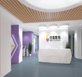 苏州京誉教育