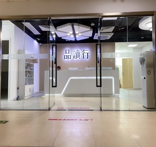 苏州广州乐学品读行教育